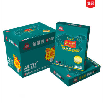 金旗舰A4复印纸 70克 单包 每箱8包