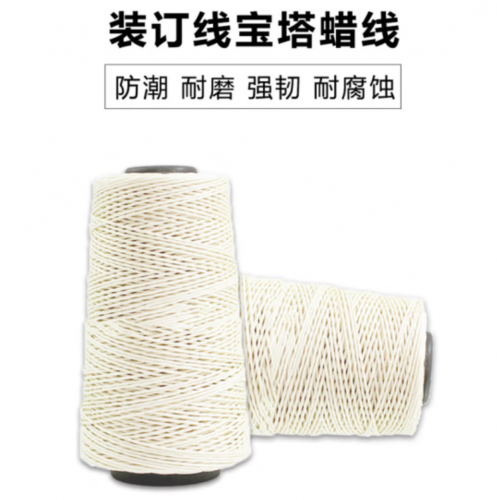 斯图 sitoo 凭证纸专用 凭证封面装订线 凭证线蜡线宝塔线 财务档案会计收据穿线针腊线白棉线绳子