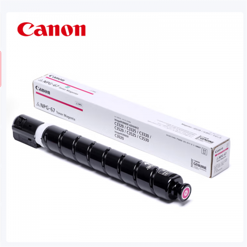 佳能复印墨粉(NPG-67 TONER M)品红色