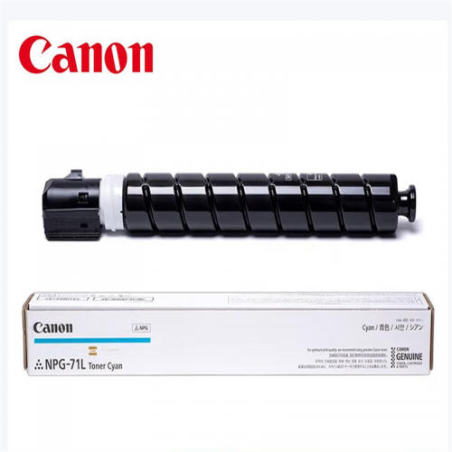 佳能复印墨粉(NPG-71L TONER C)青色