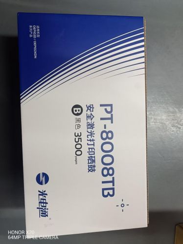 PT-8008TB安全激光打印硒鼓 3500 pages 系	适用OEPIO2D/OEPI02XDN	激光双色打印机