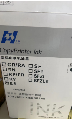 华铭油墨单支装