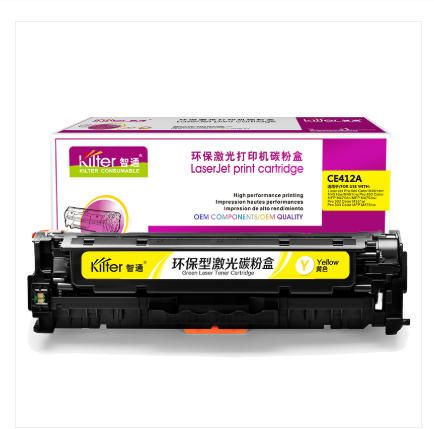 智通ZT CE412A黄鼓(带芯片) 适用HP M351a M451dn M451nw M375nw M475dn