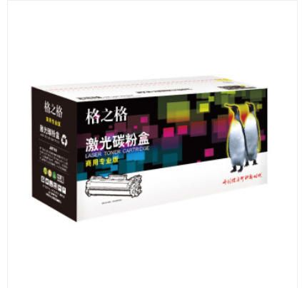 格之格 NT-CP1100XM硒鼓适用于Pantum CM1100DN/CM1100DW/CM1100ADN/CM1100ADW