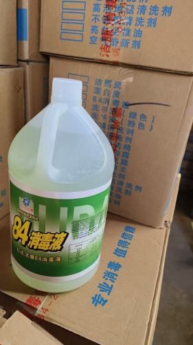 84消毒液