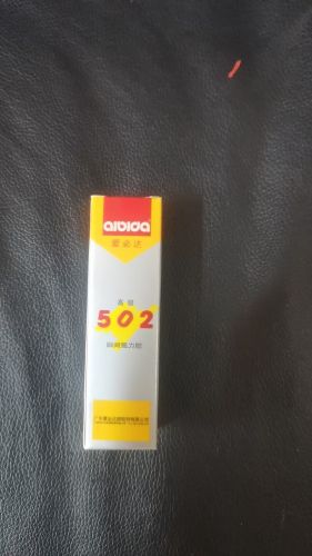 502 胶
