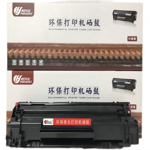 惠好乐彩388XXXL黑色硒鼓 适用hp 1106/1108/M1213/1216/M202/M226/M126/M128 打印机硒鼓