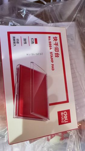 得力/deli 快干印台 红色