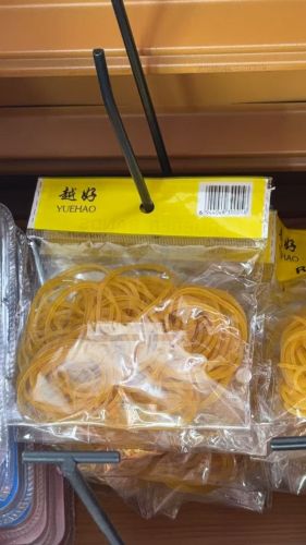 橡皮筋 橡皮圈 牛皮筋