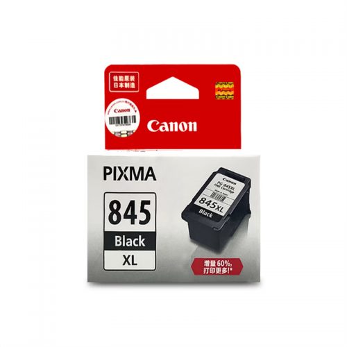 佳能（Canon）PG-845XL 大容量黑色墨盒