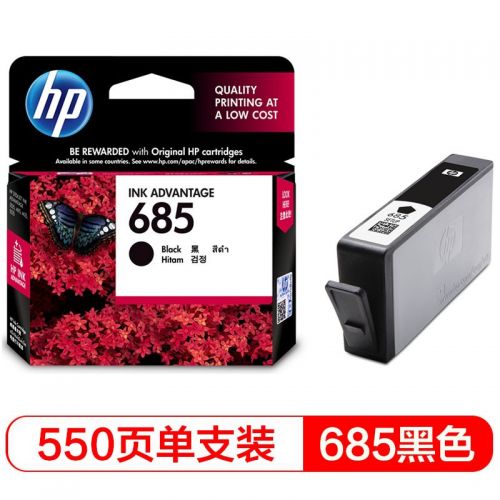 惠普（HP） CZ121AA 685 黑色 墨盒 适用于惠省系列云打印一体机:HP Deskjet 3525/5525/6525 打印量300页