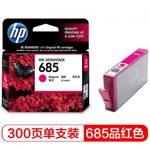 惠普（HP）CZ123AA 685品红色墨盒（适用HP Deskjet3525/5525/6525/4615/4625）