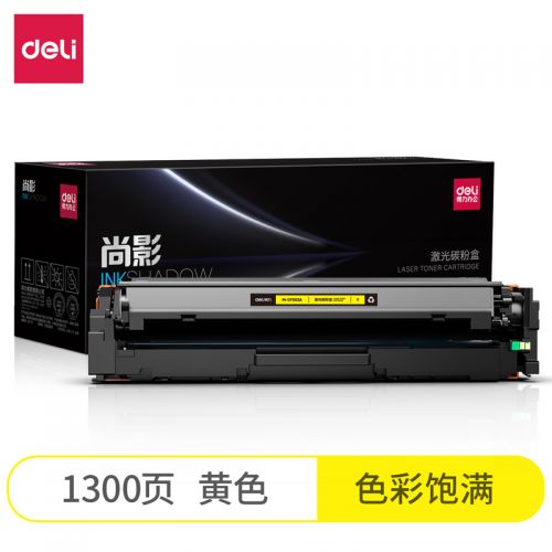 得力（deli）尚影硒鼓 M-CF502A 打印量 1300页 含芯片 适用 HP Color LaserJet Pro M254dn M254dw M254nw 硒鼓 黄色