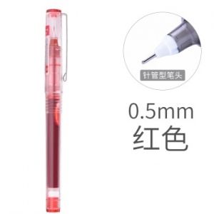 白雪（snowhite）X55红色0.5mm直液式走珠笔中性笔12支盒