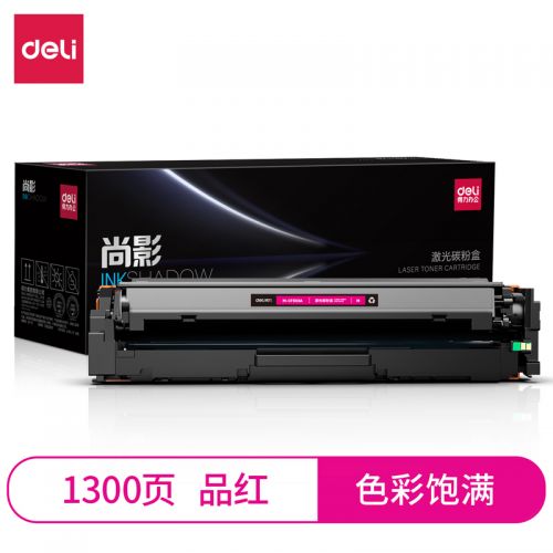 得力（deli）尚影硒鼓 M-CF503A 打印量 1300页含芯片适用 HP Color LaserJet Pro M254dn M254dw M254nw MFP M280nw 品红