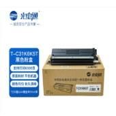光电通 T-C31K6K5T 原装黑色粉盒