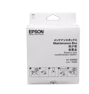 爱普生(EPSON)维护箱/维护盒/废粉仓/废墨收集器 T04D1 (L6168/6278/6198/)单位：个