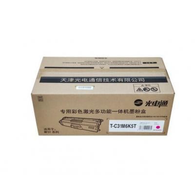 光电通TCN33C1831红色墨粉盒