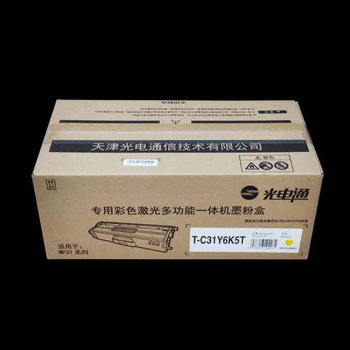 光电通 T-C31Y6K5T 黄色墨粉盒