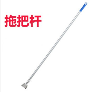 拖把杆