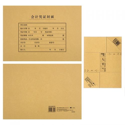 会计凭证带包角