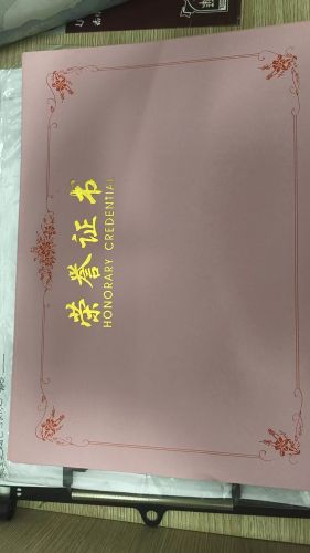 奖 状