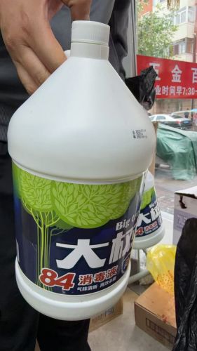 84消毒液