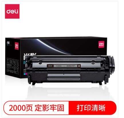 得力尚影 M-Q2612AT 易加粉硒鼓 2612A黑色(适用惠普HP1020plus 1010 M1005 3050 M1319f 佳能2900 3000)