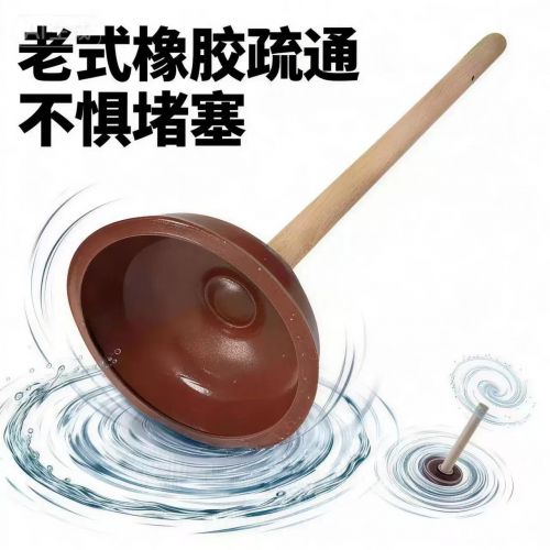 揣子