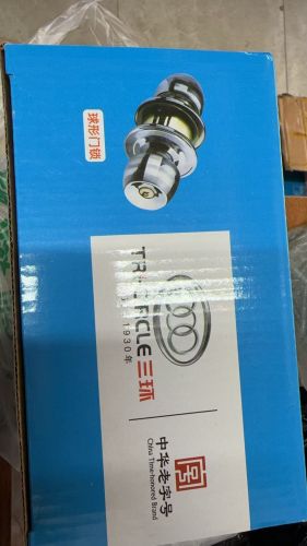 锁芯38元