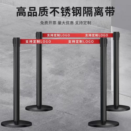 警戒带 5米