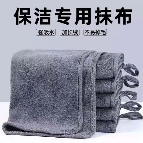 抹布