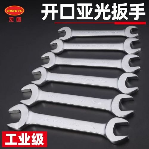 扳手