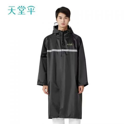 雨衣