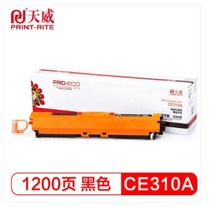 天威(PrintRite)CE310A 黑色 适用惠普CP1025NW/M175A/M175NW （单位：支）