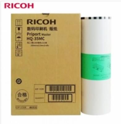 理光 HQ-35MC 版纸 110m/卷 ，适用于DD 4440C/DD 4440PC
