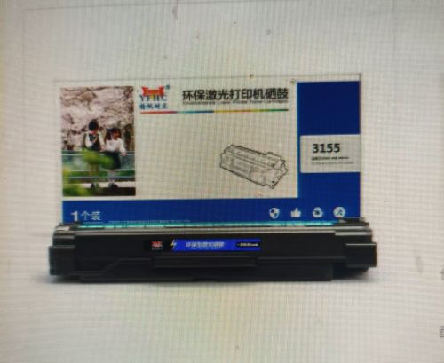 扬帆耐立YFHC FX-3155黑鼓(带芯片)施乐 Phaser 3155 Phaser 3160