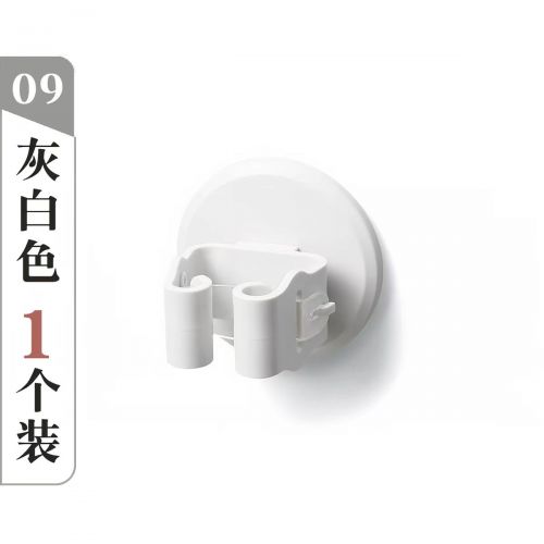 拖把卡扣