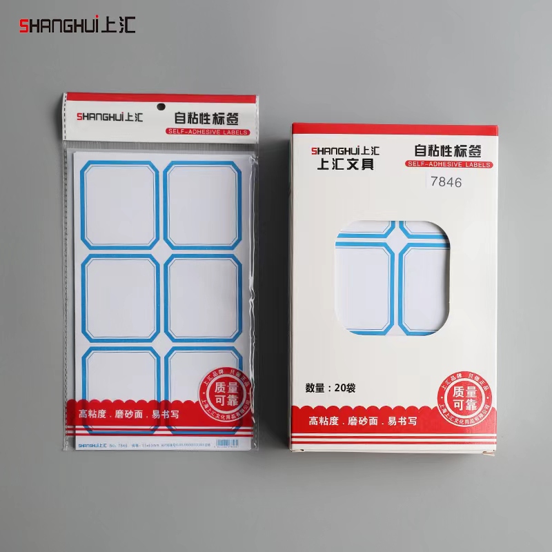 上汇7846口取纸标签55*63mm