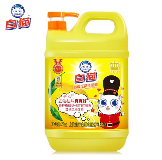 白猫 柠檬红茶洗洁精2kg A类食品用去油祛味红茶香 洗洁精 洗涤灵 洗洁剂TJHX02220827246583