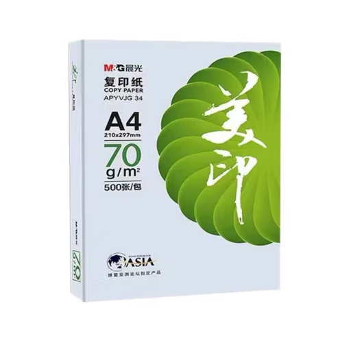 晨光绿美印70g复印纸A4 70克 1包