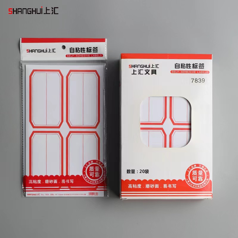 上汇7839 口取纸标签55*100mm