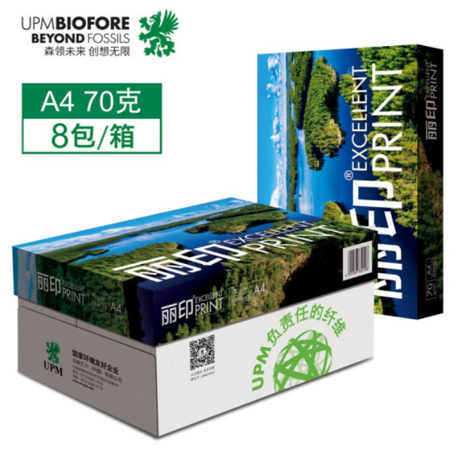 UPM丽印湖光 70g A4打印纸 复印纸 500张/包 5包/箱(4000张)