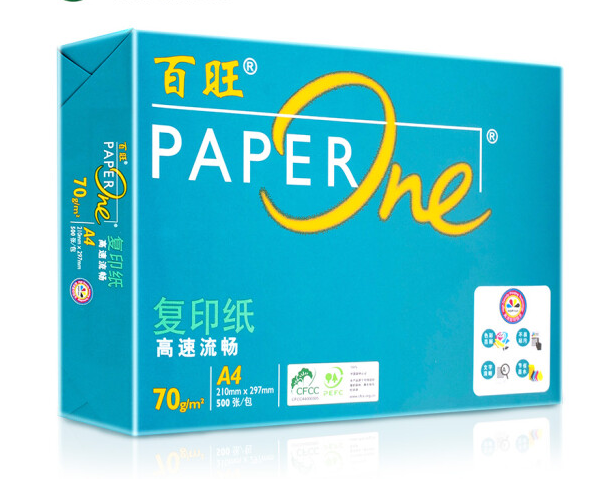 绿百旺A4复印纸70g整箱8包4000张